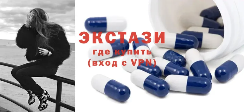 наркотики  Боровск  ЭКСТАЗИ 300 mg 